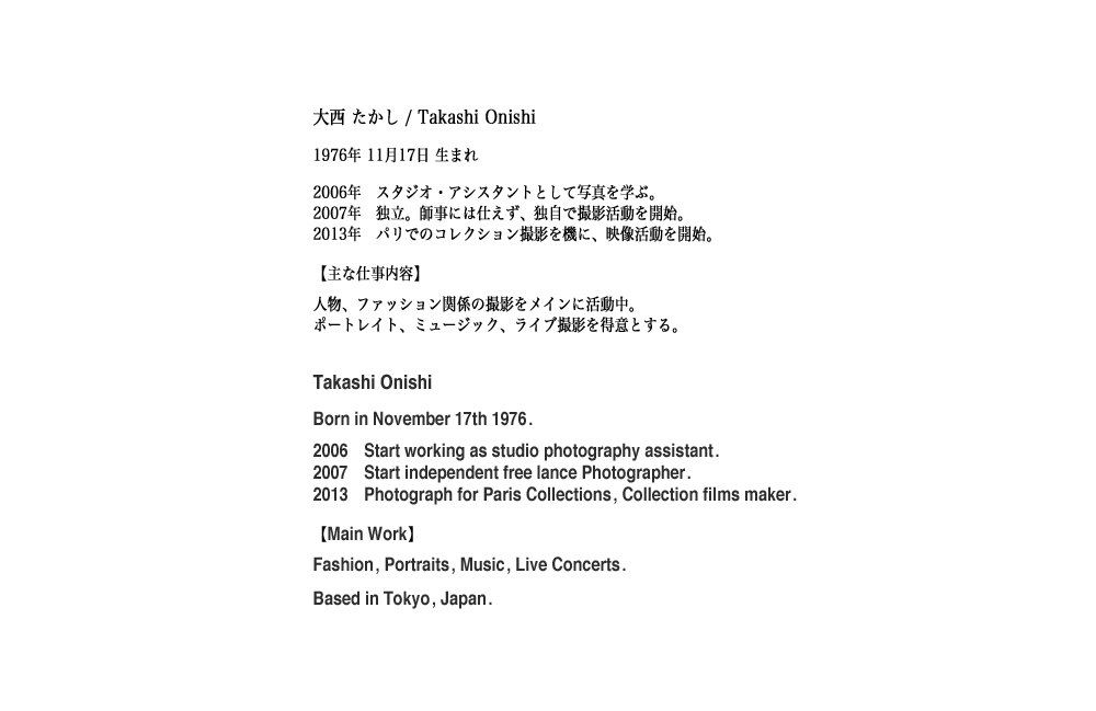 profile_text